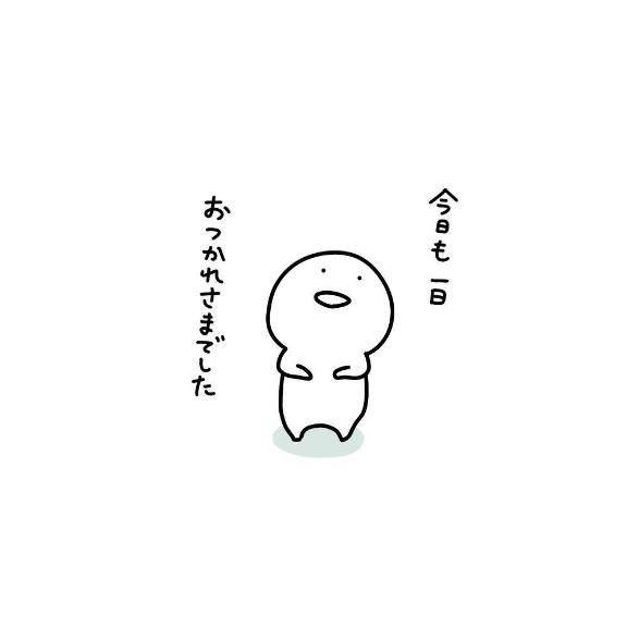 1日????