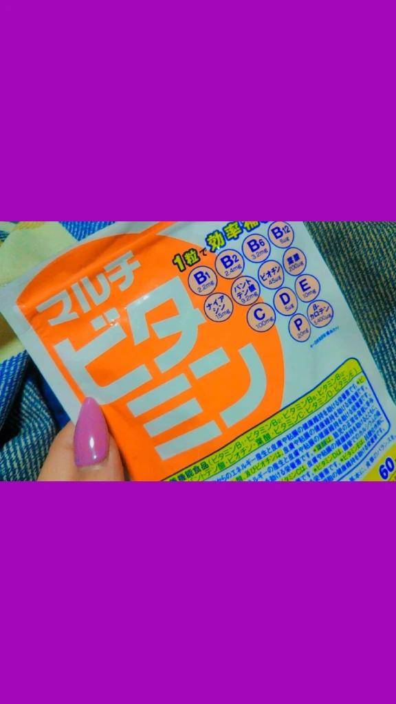 目が覚めた?