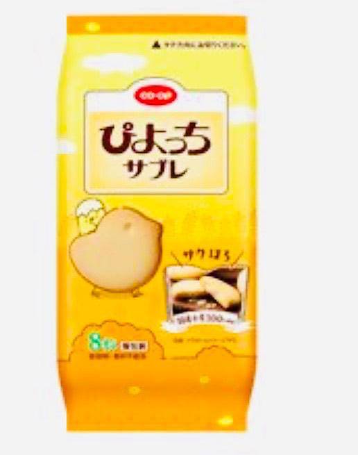 オススメの市販のクッキー