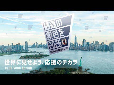 ドキドキ?ワクワク?