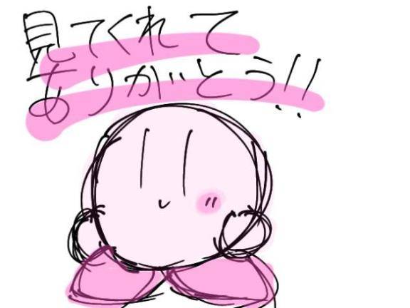ﾟ･*.?Thank you.?.*･ﾟ