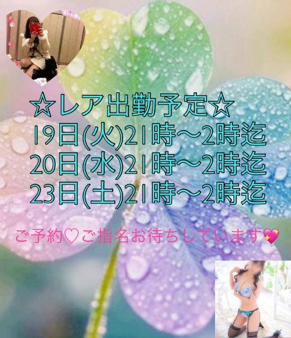セクシーって何だろう？??