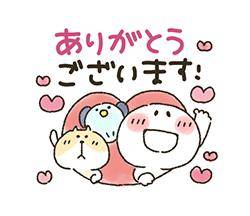 ありがとっ??