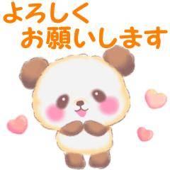 終