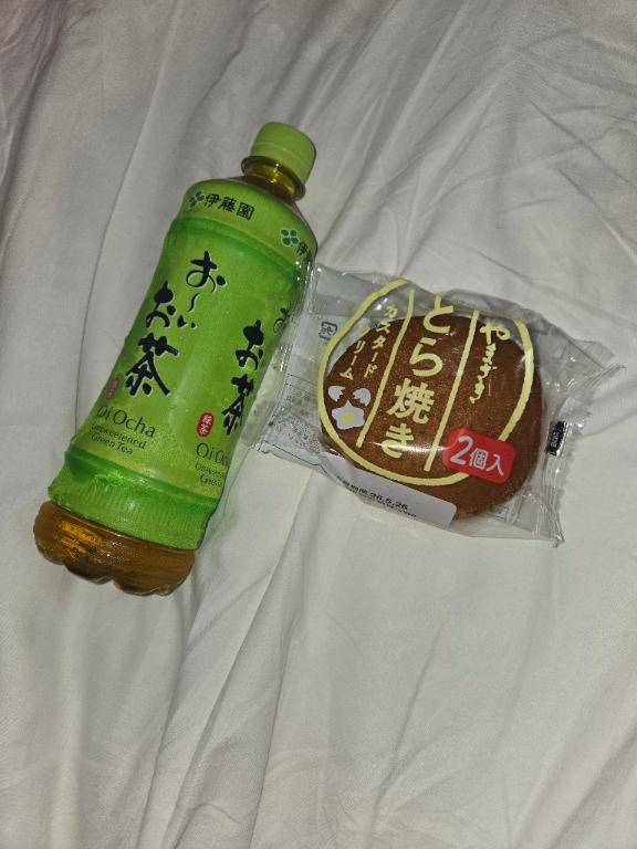 ?お礼?