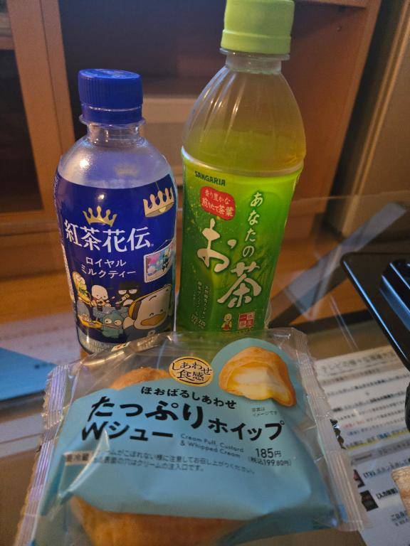 ?お礼?