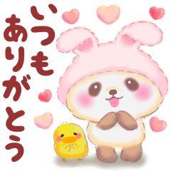 ありがと?