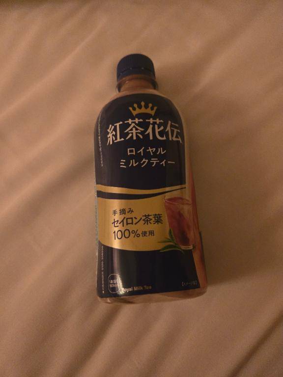 ?お礼?