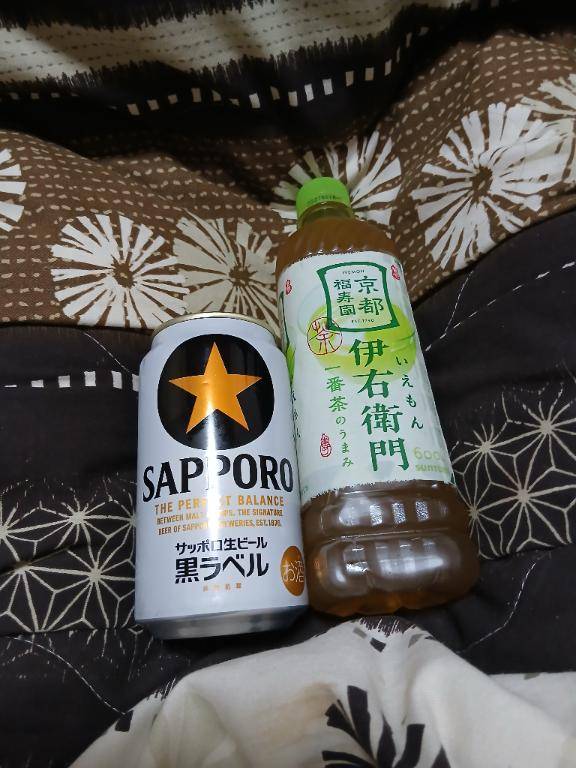 ありがとう?