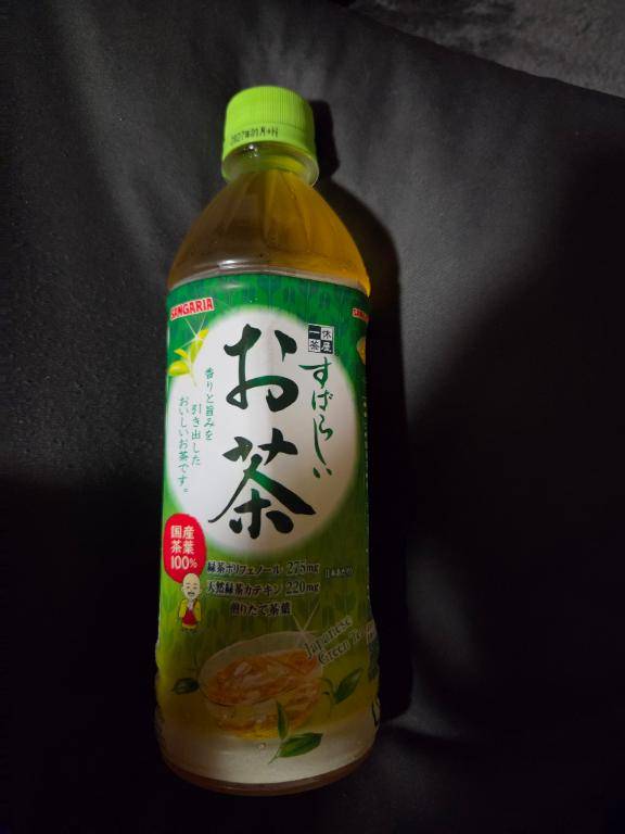 ?お礼?