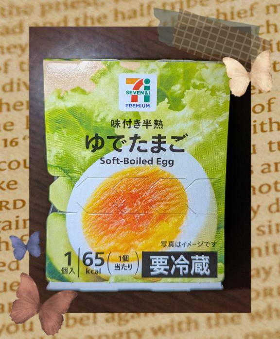 タンパク質?摂ります??
