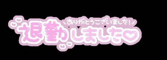 終