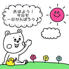 1日??