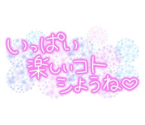 こんにちは????