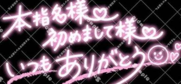 ご予約ありがとう?