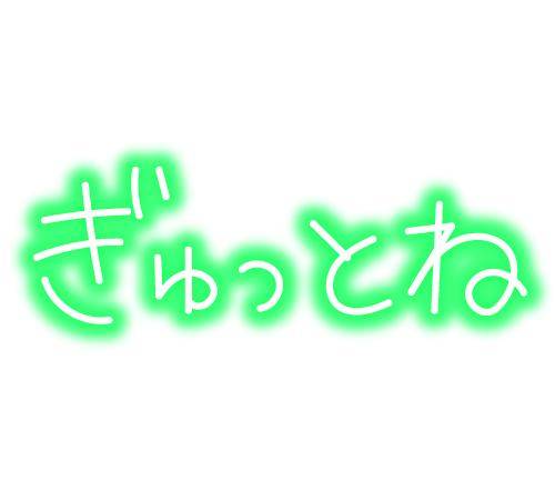 こんにちは????