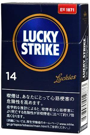 ありがとう?