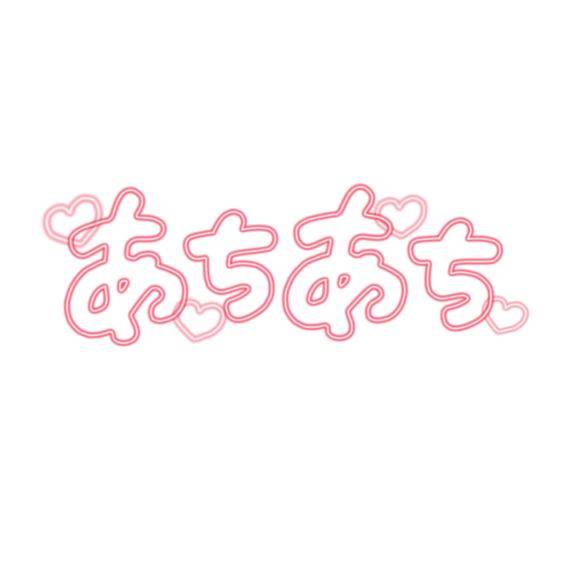 こんにちは????