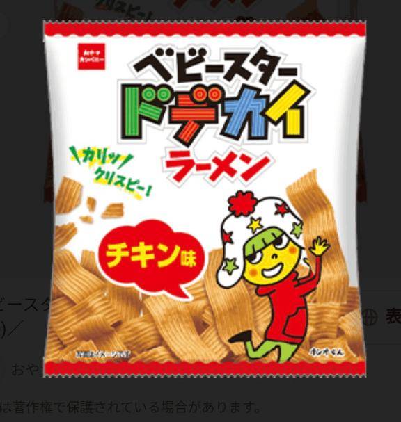 ありがとう?