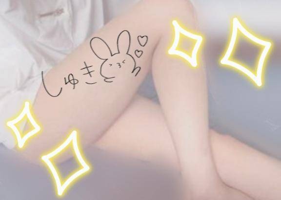 [お題]from:らんらんさん