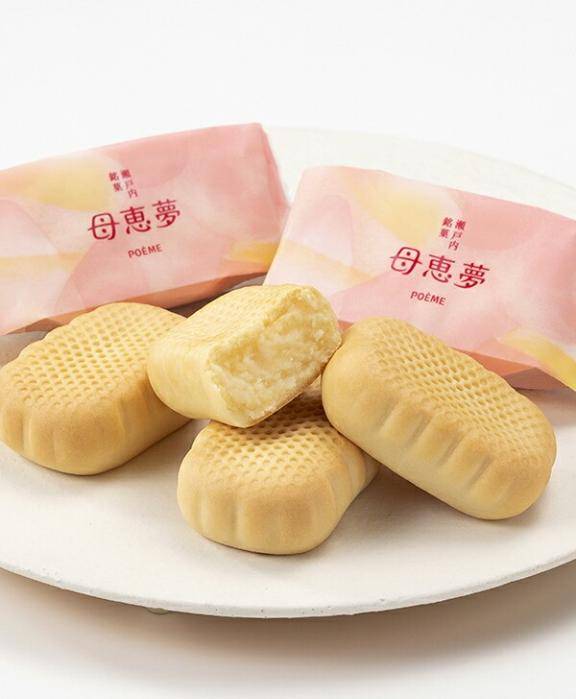ありがとう?