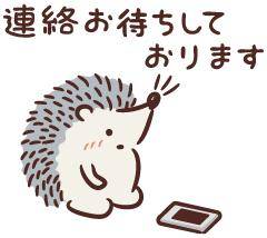 お仕事お疲れ様です??