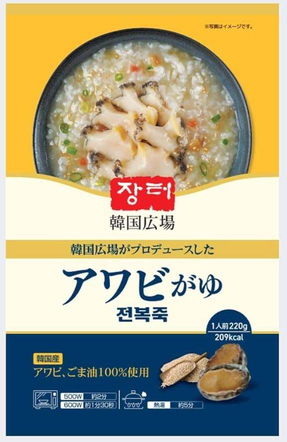 ありがとう?