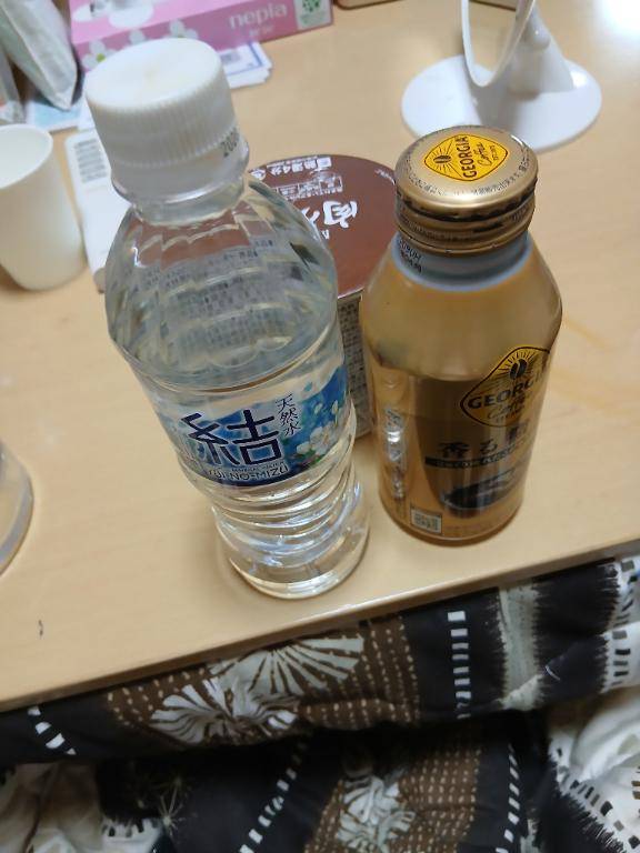 ありがとう?