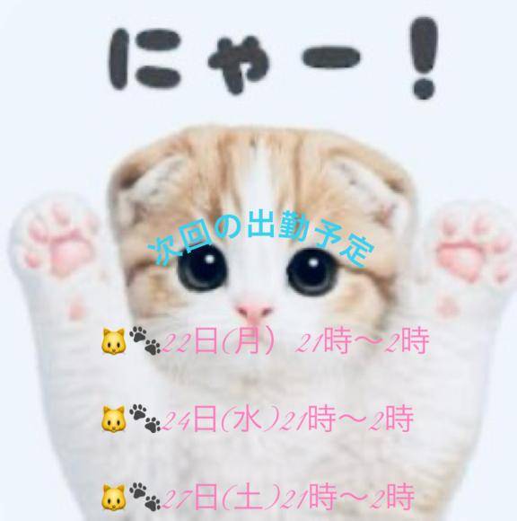 第一印象って？?