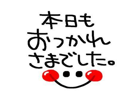 涼しい?