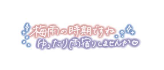 こんにちは????