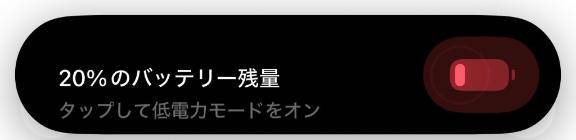ヤバいです?
