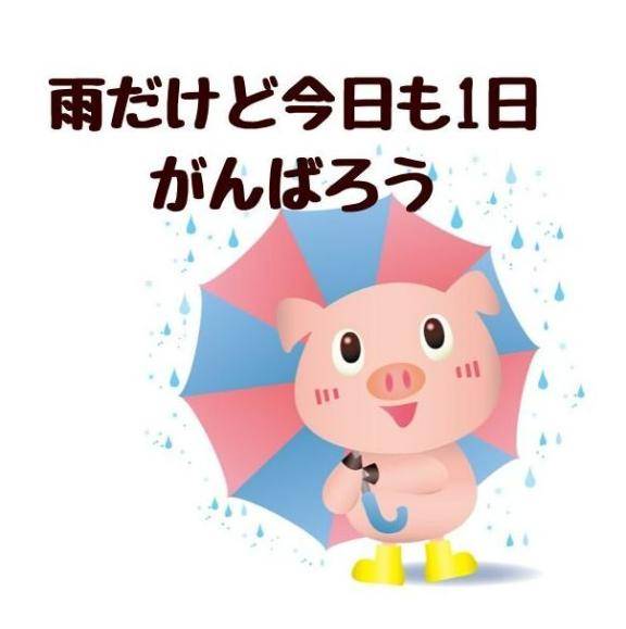 1日??