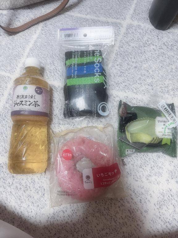 お礼?