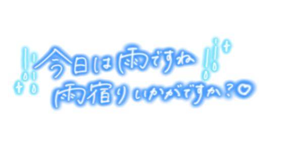 こんにちは????