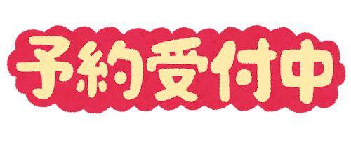 あ！