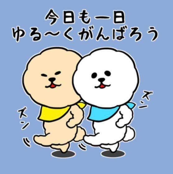 (???o???)? FIGHT☆