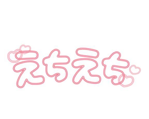 こんにちは????