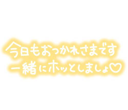 こんばんは?.*???