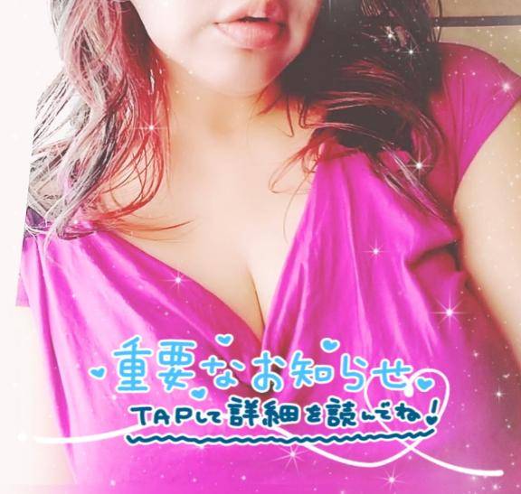 ?緊急告知?!???受付延長します?