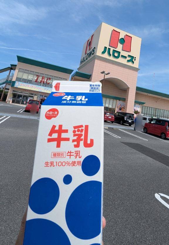 興奮?