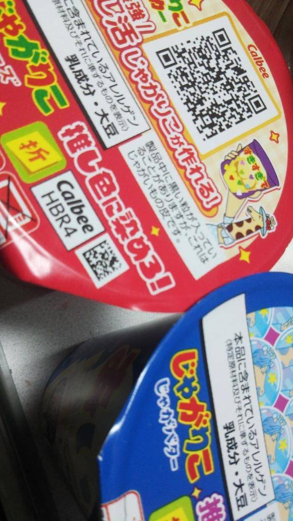 あっ、、、