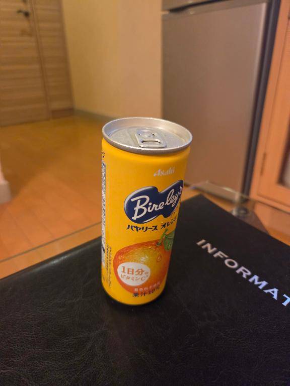 ?お礼?