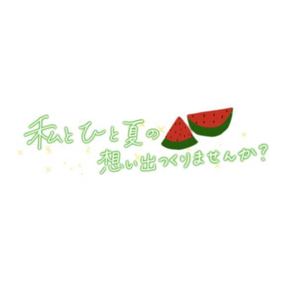 待機室に到着(*´∀`)ﾉ??