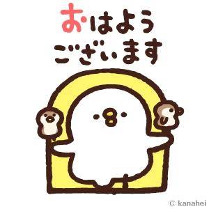 ふぁいと(*?????)??