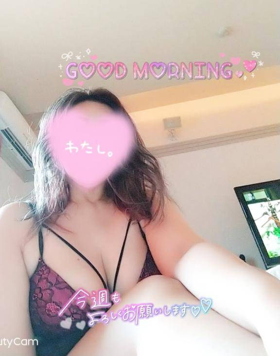 Have a newd day(*´ω｀*)??