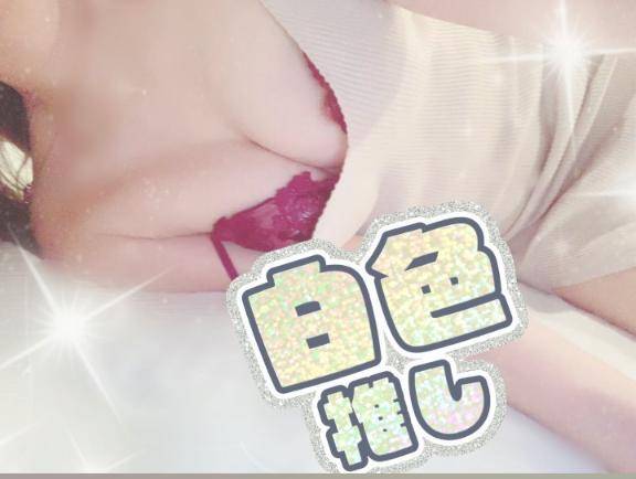 アツスンギ