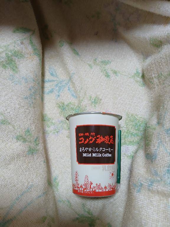 ありがとう???