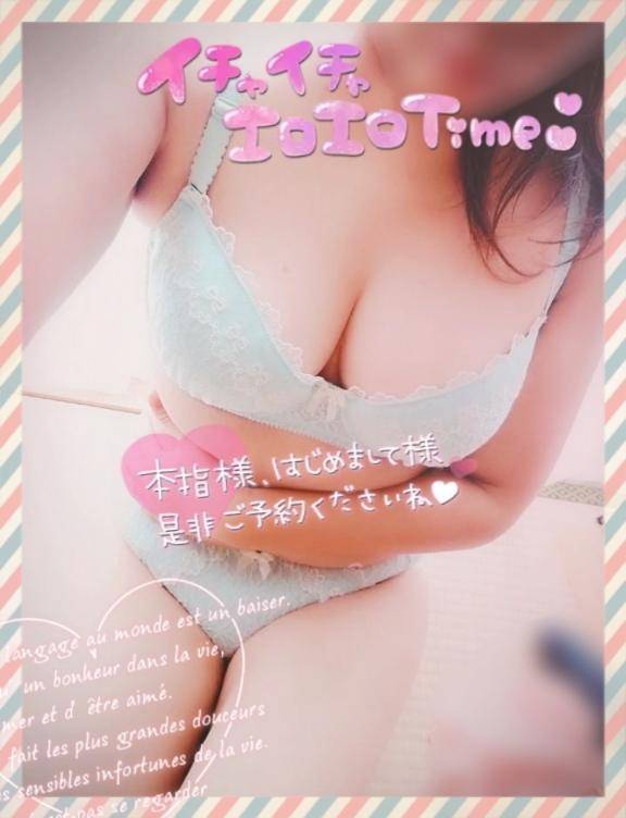 出勤しましたよぉー(*´ω｀*)?