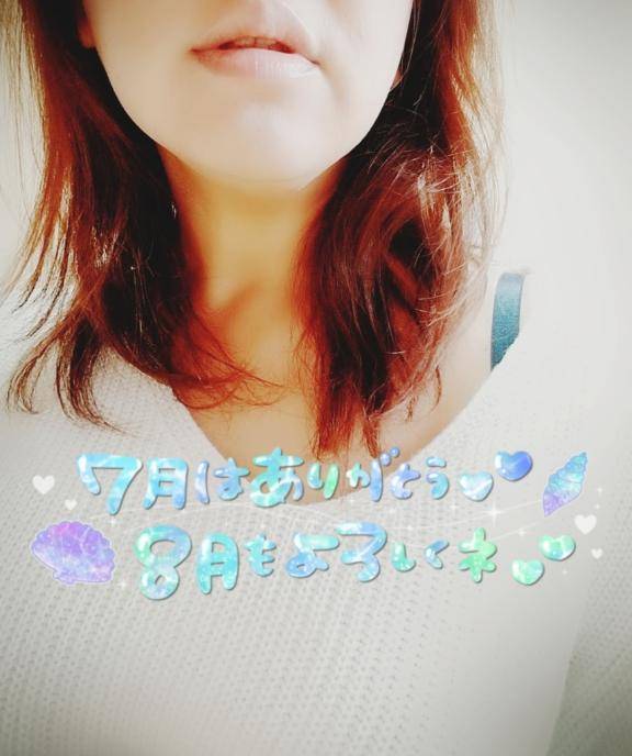 ７月もありがとう(*???*).｡.:*?